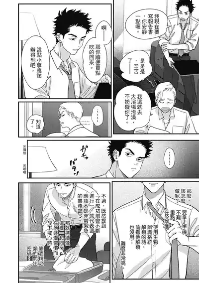 第134页 封面 - HaSM.cc
