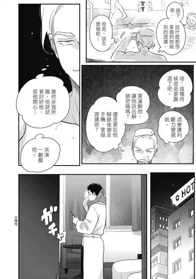 第138页 封面 - HaSM.cc