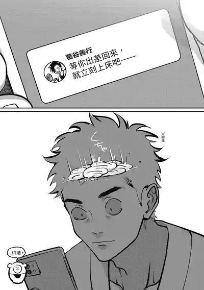 第146页 封面 - HaSM.cc