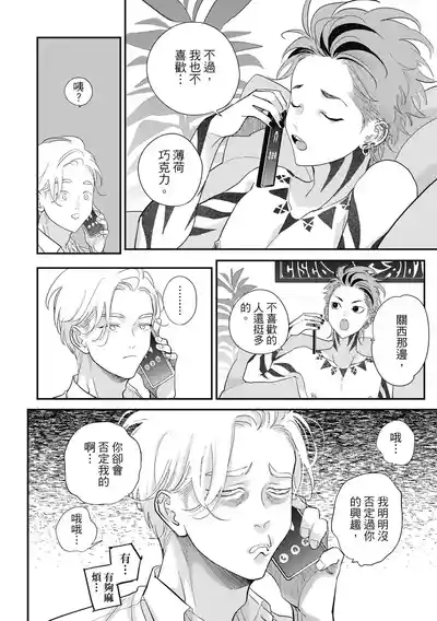 第14页 封面 - HaSM.cc