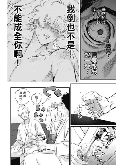 第150页 封面 - HaSM.cc
