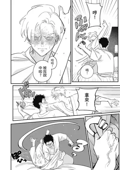 第154页 封面 - HaSM.cc