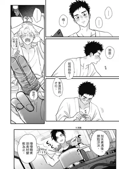 第158页 封面 - HaSM.cc
