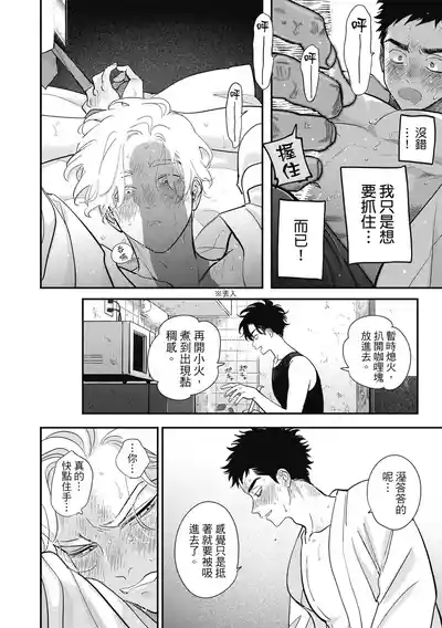 第162页 封面 - HaSM.cc