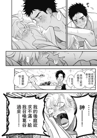 第166页 封面 - HaSM.cc