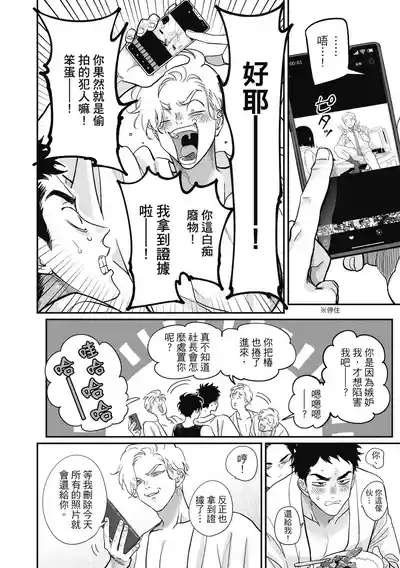 第170页 封面 - HaSM.cc