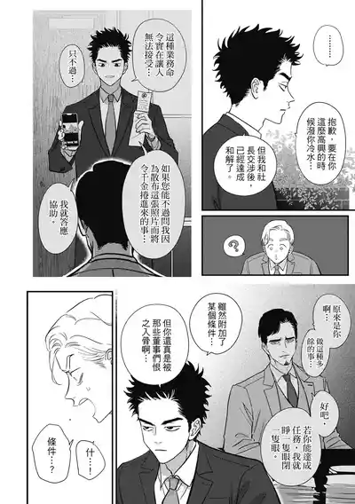 第174页 封面 - HaSM.cc