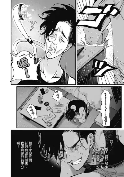 第182页 封面 - HaSM.cc