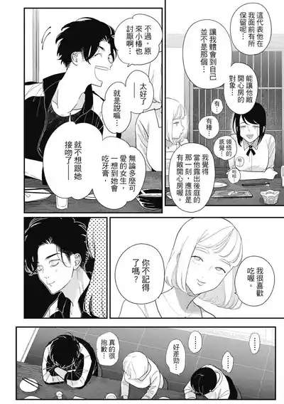 第18页 封面 - HaSM.cc