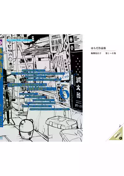 第190页 封面 - HaSM.cc