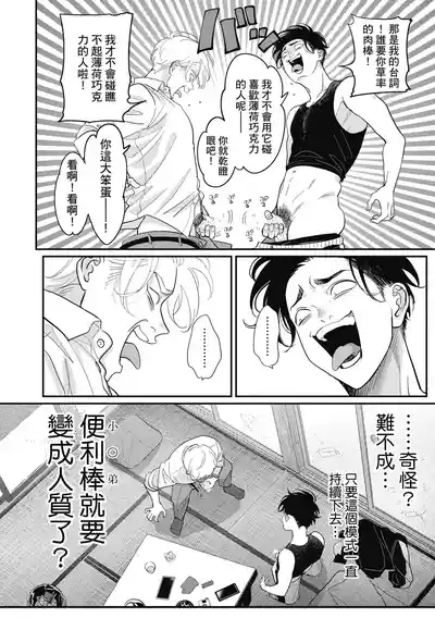 第22页 封面 - HaSM.cc