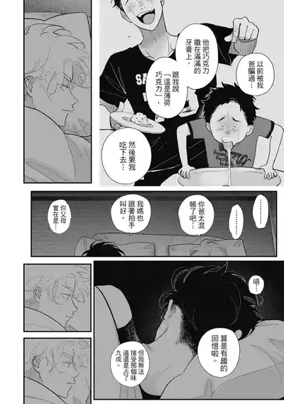 第26页 封面 - HaSM.cc