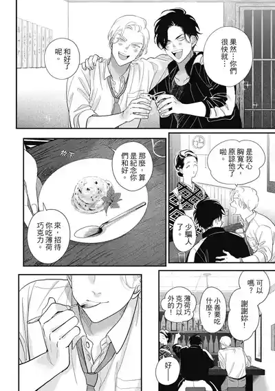 第30页 封面 - HaSM.cc