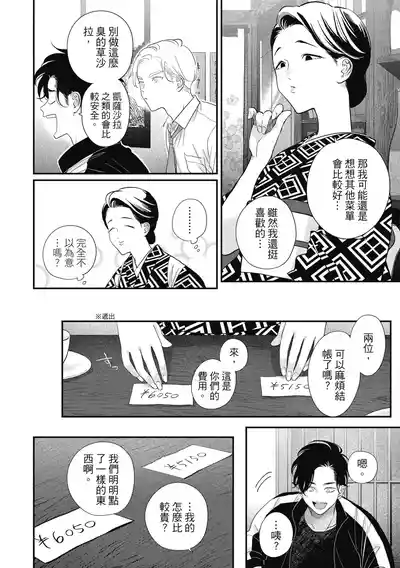 第34页 封面 - HaSM.cc