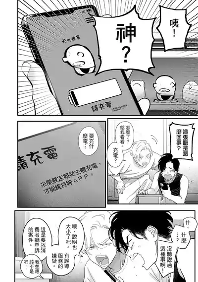 第46页 封面 - HaSM.cc