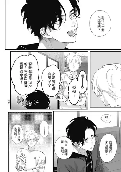 第58页 封面 - HaSM.cc