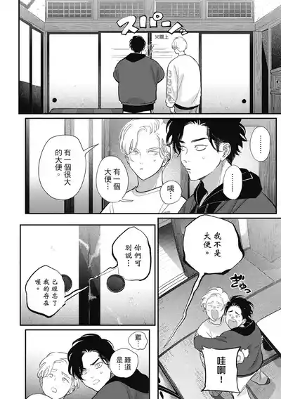 第62页 封面 - HaSM.cc