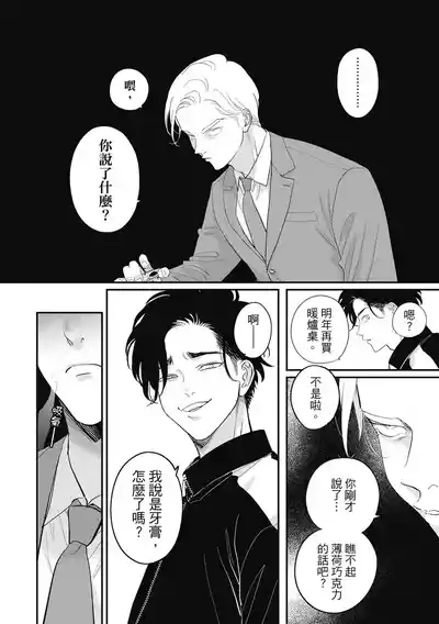 第6页 封面 - HaSM.cc