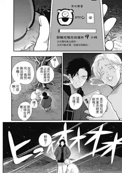 第70页 封面 - HaSM.cc