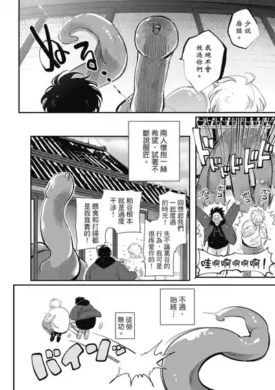 第78页 封面 - HaSM.cc