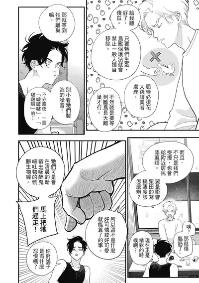 第94页 封面 - HaSM.cc