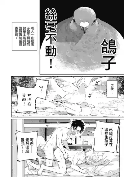 第98页 封面 - HaSM.cc
