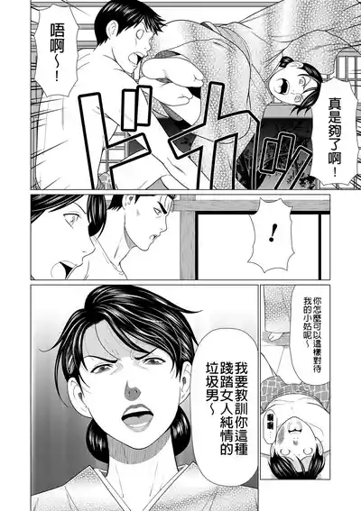 第110页 封面 - HaSM.cc