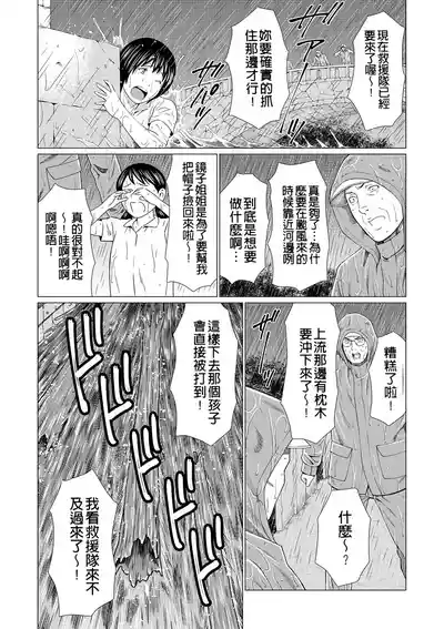 第138页 封面 - HaSM.cc