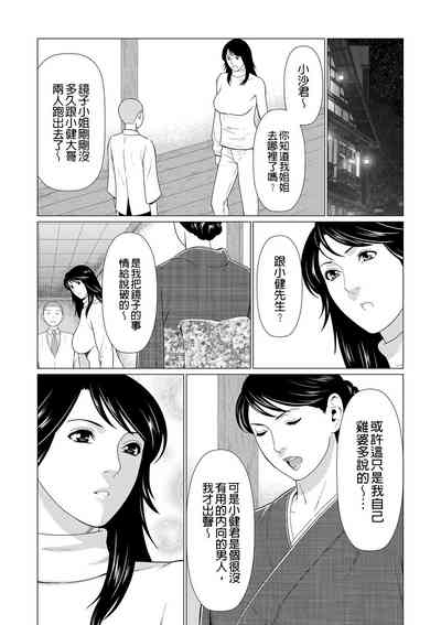 第154页 封面 - HaSM.cc