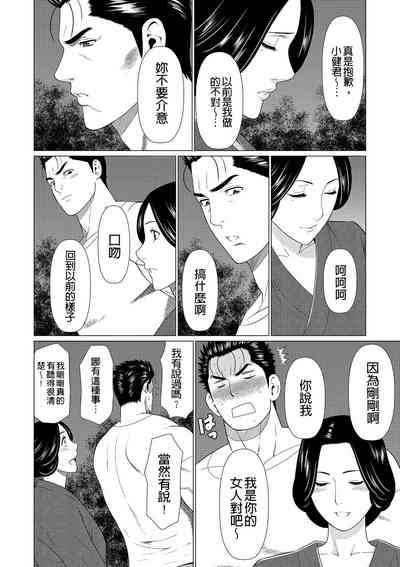 第158页 封面 - HaSM.cc