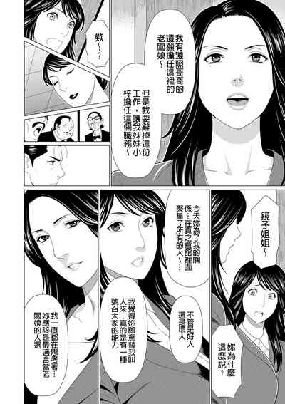 第182页 封面 - HaSM.cc