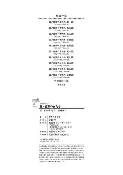 第206页 封面 - HaSM.cc