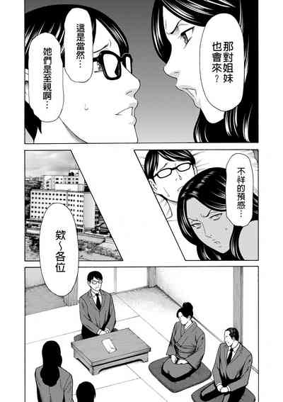 第26页 封面 - HaSM.cc