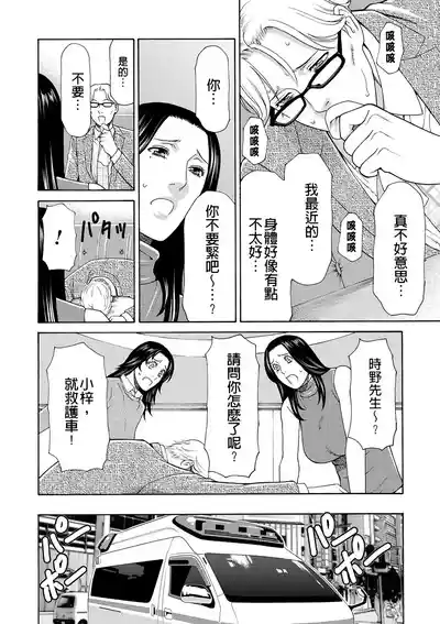 第42页 封面 - HaSM.cc