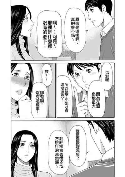 第70页 封面 - HaSM.cc