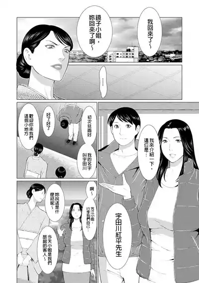 第74页 封面 - HaSM.cc
