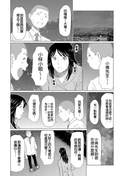 第82页 封面 - HaSM.cc