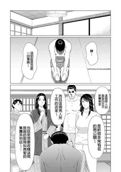 第106页 封面 - HaSM.cc