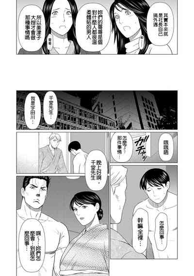 第114页 封面 - HaSM.cc