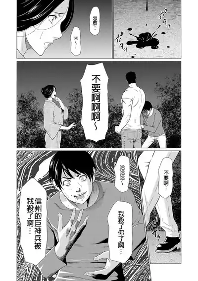 第146页 封面 - HaSM.cc