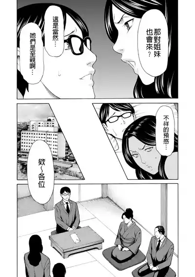 第234页 封面 - HaSM.cc
