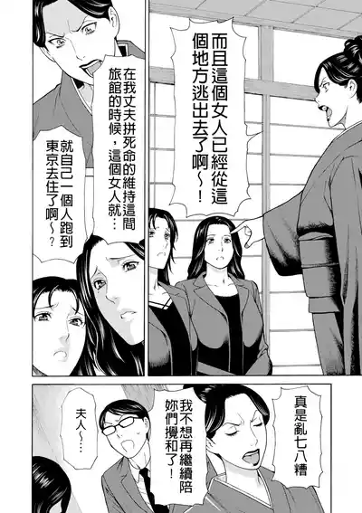 第238页 封面 - HaSM.cc