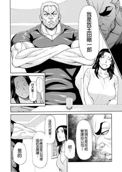 第246页 封面 - HaSM.cc