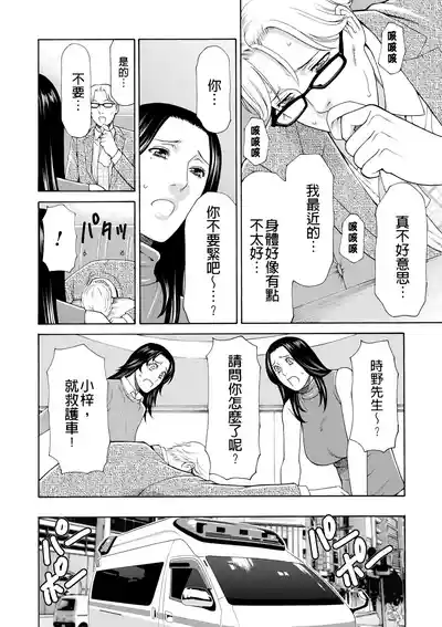第250页 封面 - HaSM.cc
