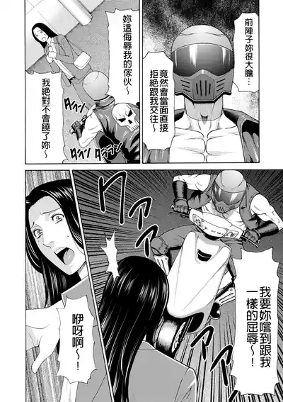 第258页 封面 - HaSM.cc