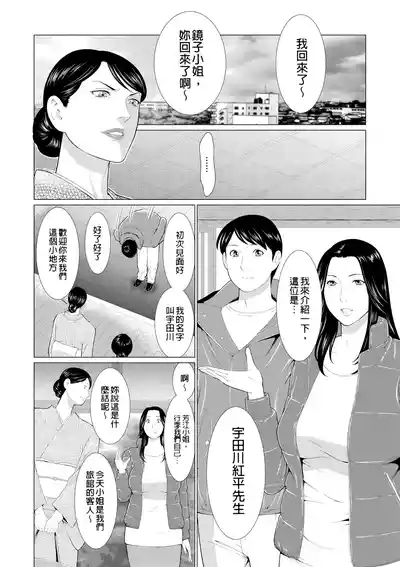 第282页 封面 - HaSM.cc