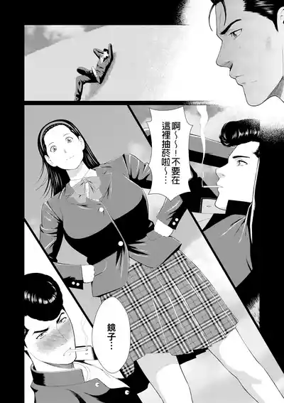 第286页 封面 - HaSM.cc