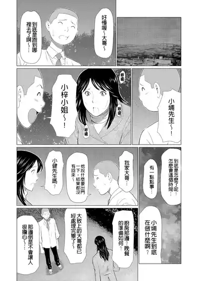第290页 封面 - HaSM.cc