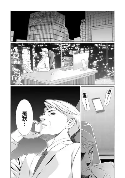 第294页 封面 - HaSM.cc