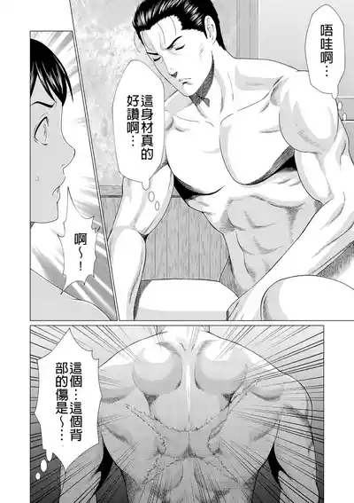 第306页 封面 - HaSM.cc